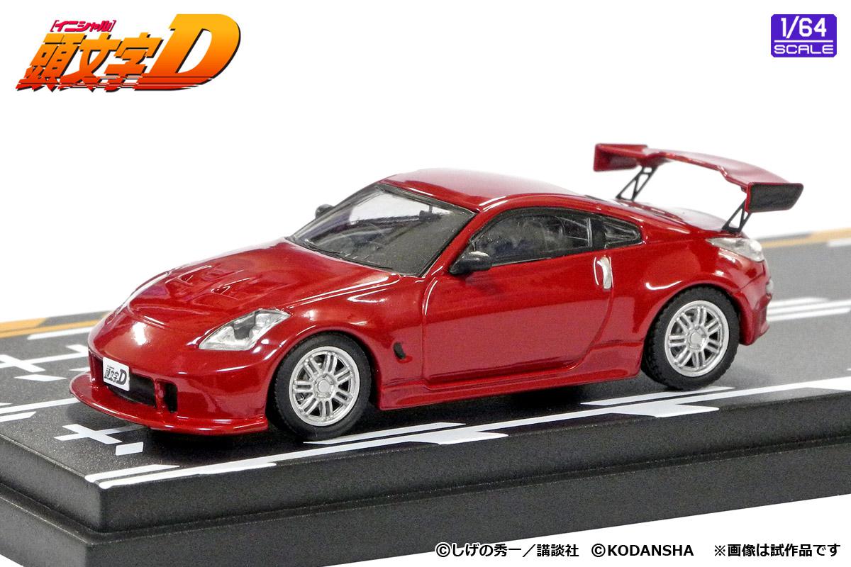 Nissan 350Z