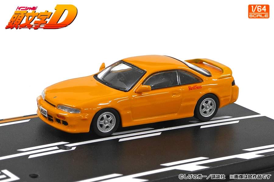Nissan Silvia S14